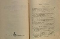 Лот: 25707857. Фото: 3. Данте Аллигиери. Божественная... Коллекционирование, моделизм