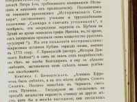 Лот: 15389314. Фото: 19. Собрание сочинений А.С.Пушкина...