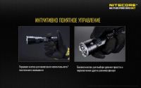 Лот: 15420179. Фото: 17. Комплект для охоты Nitecore MH27UV...