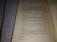 Лот: 10636768. Фото: 13. Серия "Зарубежная классика - детям...