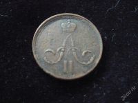 Лот: 1921928. Фото: 2. копейка 1860 г. Монеты