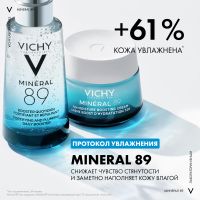 Лот: 23982903. Фото: 3. Виши Минерал 89 гель-сыворотка... Красота и здоровье