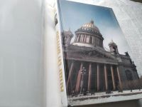 Лот: 17746107. Фото: 2. оз...(16..02) Битов Андрей. Полет... Литература, книги