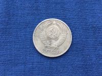 Лот: 20843007. Фото: 2. СССР 50 копеек 1984 год. погодовка... Монеты