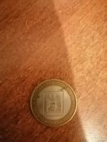 Лот: 18485104. Фото: 2. 10 руб 2008г. ММД Кабардино-Балкарская... Монеты
