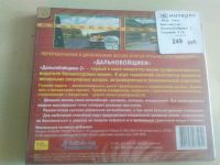 Лот: 9882207. Фото: 2. Компьютерная игра-симулятор "Дальнобойщики... Компьютерные игры, игровые аккаунты, ПО