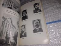 Лот: 13272839. Фото: 5. Беляевский С. Городецкий М. Здесь...