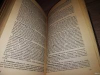 Лот: 13510776. Фото: 4. оз...(12..01) Блейхер В.М., Крук... Красноярск
