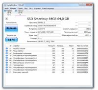 Лот: 17042748. Фото: 5. Smartbuy SSD 60Gb