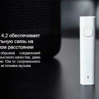 Лот: 10703489. Фото: 9. Xiaomi Mi Bluetooth Audio Receiver...