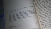Лот: 11742842. Фото: 2. ок...Вопросы о погоде (что мы... Наука и техника