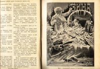 Лот: 18064889. Фото: 16. Задушевное слово. Чтение для детей...