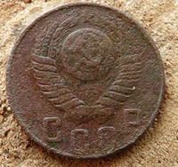 Лот: 15852938. Фото: 2. 15 копееек 1948. Монеты