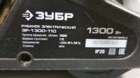 Лот: 15268030. Фото: 3. Рубанок Зубр ЗР-1300-110. Строительство и ремонт
