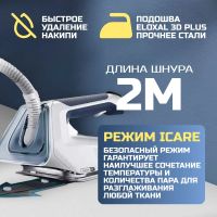 Лот: 25519689. Фото: 3. Парогенератор Braun CareStyle... Бытовая техника