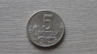 Лот: 8511449. Фото: 2. 5 копеек 2001 м Обмен. Монеты