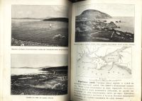 Лот: 20353898. Фото: 4. Начальный курс географии. В 3... Красноярск
