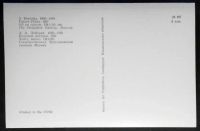 Лот: 6053650. Фото: 2. Открытка Дейнека. Будущие летчики... Открытки, билеты и др.