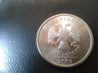 Лот: 10094721. Фото: 2. Монета 5 рублей 2009 года немагнитная. Монеты