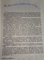 Лот: 21058571. Фото: 3. Ганс Фаллада - Истории из Бедокурии... Литература, книги