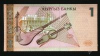 Лот: 2147461. Фото: 2. киргизия 1 сом 1999г. (люкс). Банкноты