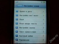 Лот: 175687. Фото: 2. iphone 3g точная копия одна сим... Смартфоны, связь, навигация