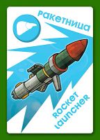 Лот: 4734211. Фото: 9. Настольная игра "Зомби! Спасайся...