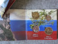 Лот: 5371038. Фото: 2. 1 и 5 копеек 2014 + юбилейные... Монеты