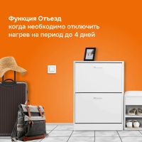 Лот: 16850801. Фото: 6. Терморегулятор для теплого пола...