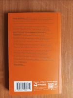 Лот: 20593581. Фото: 2. Книга "Бойся но действуй", Сьюзен... Общественные и гуманитарные науки