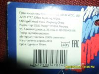 Лот: 11656126. Фото: 3. Шарф патриота(новый)