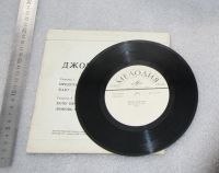 Лот: 21539908. Фото: 6. Пластинка Джон Леннон / John Lennon...