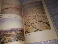 Лот: 17281345. Фото: 7. Сотворение чуда, М. Плахова, Б...