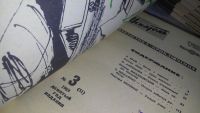 Лот: 10834314. Фото: 4. оз..вб...«Искатель» — советский...