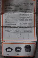 Лот: 8098977. Фото: 2. Кольца Удлинительные / Переходные... Аксессуары, расходные материалы