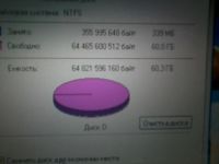 Лот: 6852193. Фото: 5. Продам ноутбук ДЕЛЛ inspiron1525