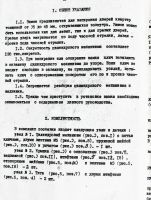 Лот: 25631492. Фото: 5. Замок ЗНД-2Ш-1Ц накладной дисковый...