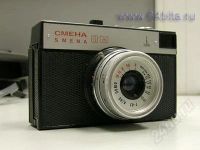 Лот: 1544361. Фото: 3. Смена 8м. Коллекционирование, моделизм