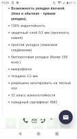 Лот: 21558241. Фото: 6. Ламинат Fargo, Дуб Монако, 3,85...