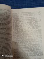 Лот: 18626926. Фото: 2. Чарльз Диккенс. Биография писателя... Детям и родителям