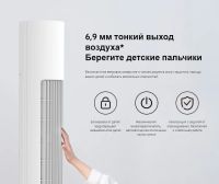 Лот: 25415703. Фото: 2. Вентилятор Xiaomi Smart Tower... Бытовая техника