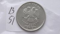 Лот: 7176284. Фото: 2. 1 рубль 2014 года ммд надписи... Монеты