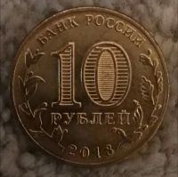 Лот: 16709239. Фото: 2. 10 рублей 2018 ммд зимняя универсиада... Монеты