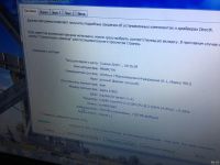 Лот: 13862068. Фото: 2. Ноутбук acer Aspire 5750g. Компьютеры, ноутбуки, планшеты