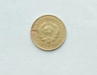 Лот: 25791449. Фото: 2. 1 копейка 1931. Монеты