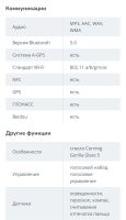 Лот: 17869337. Фото: 4. Смартфон Xiaomi Mi note 10 lite