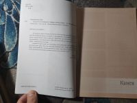 Лот: 25650461. Фото: 3. Мир книги Мастеркласс по бисеру... Литература, книги