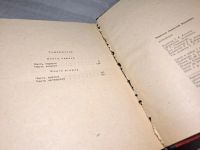 Лот: 25059851. Фото: 4. Oz (2092321) Половодье , Чмыхало...