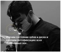 Лот: 19080449. Фото: 2. Стоматология Garant в Красноярске. Красота, здоровье, медицина