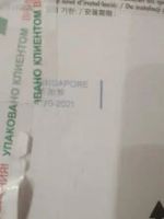 Лот: 16216011. Фото: 3. Печ.головка HP Printhead №727... Компьютеры, оргтехника, канцтовары